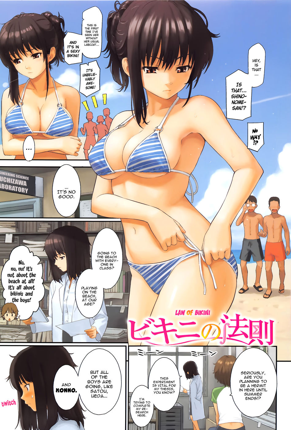 Hentai Manga Comic-Renai Sample 2-Chapter 1-Law Of Bikini-11
